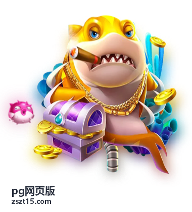 pg网页版 起步三分钟热身流程示意图