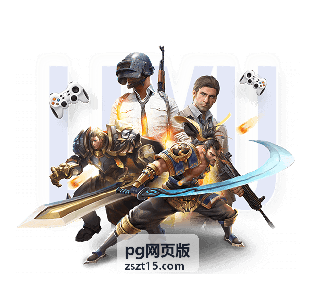 pg网页版加载流程与网络状态自查示意