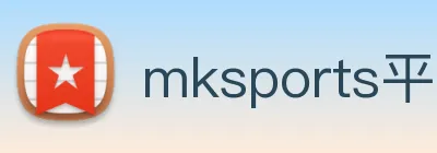 mksports平台最新公告 logo